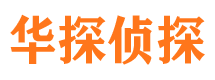 舟山市婚外情调查